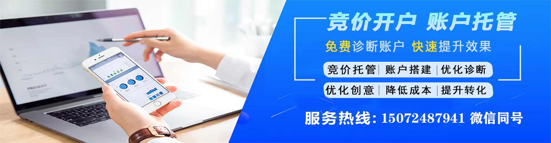 莘县快手信息流