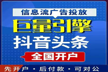 托管SEM竞价优化：提升广告转化率的秘诀