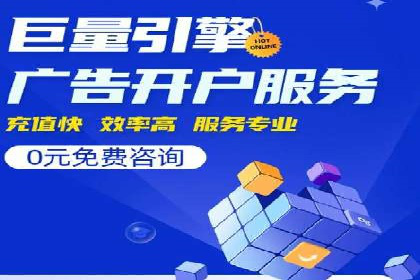 抖音信息流广告如何助力品牌快速崛起