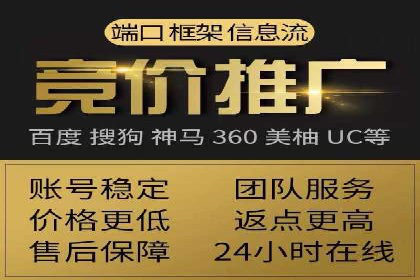 百度竞价代理的客户服务与支持体系介绍