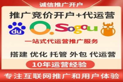 百度竞价运营的创意策略：如何打造吸引人的广告