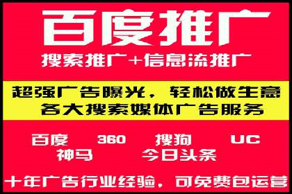 返点政策揭秘：信息流广告开户的秘密武器